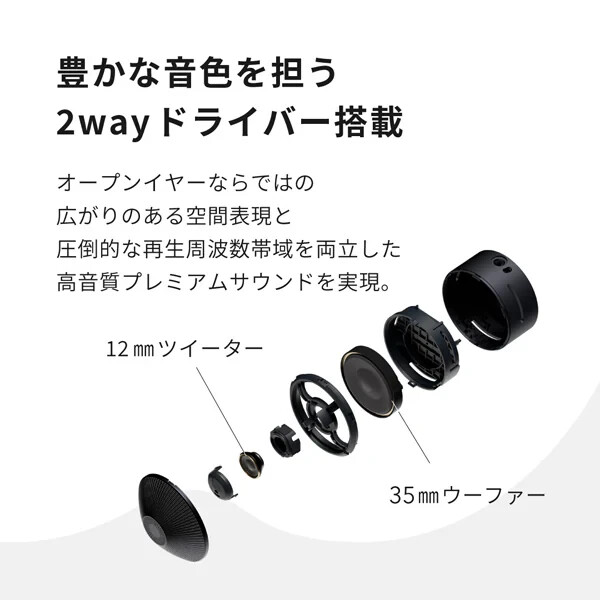 nwm ONE Open-Ear Over-the-Head Ear Speaker Dark Gray MBH001 nwm ONE Open-Ear Over-the-Head Ear Speaker Dark Gray MBH001