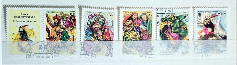 Modern Uzbekistan Stamps - Image 2 of 4