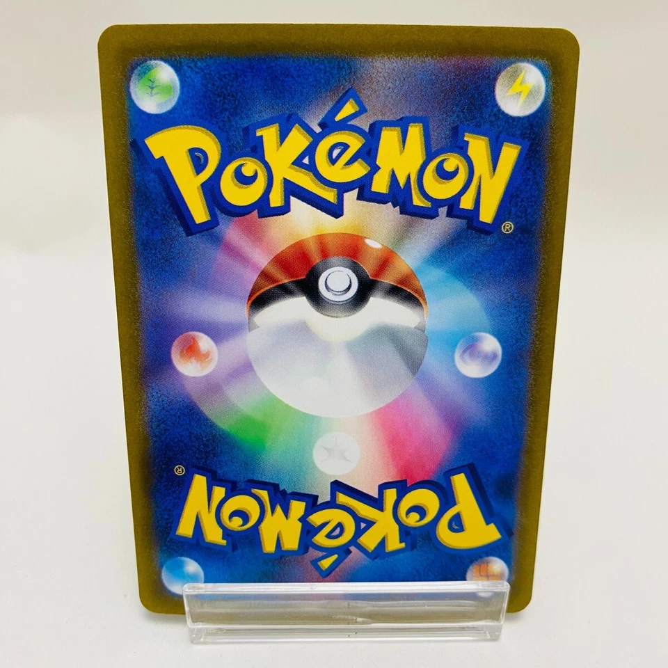 Dragonite 072/098 S12: Paradigm Trigger Holo (Japanese) - Image 2 of 4