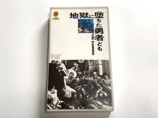 Video VHS 1969 Starring Dirk Bogarde Heroes Who Fell Earth P0517A s7