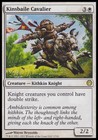 Kinsbaile Cavalier - Medium Play MTG Duel Decks: Knights vs Dragons