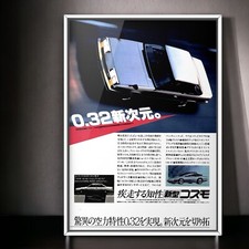 80s Authentic Ad Poster MAZDA COSMO Mk3 HB , sport ap Parts tail suspension
