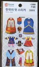 Hanbok Stickers: Traditional Korean Costume Clothes sticker set