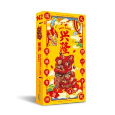 Piececool 3D Model Kits For Adult Red Dancing...