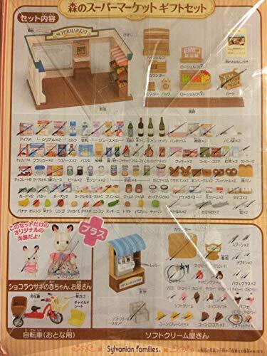 sylvanian supermarket gift set