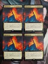 Inspired Ultimatum EXTENDED JPN 4x *$10 Off Every $35 Sale!* Magic MTG Card