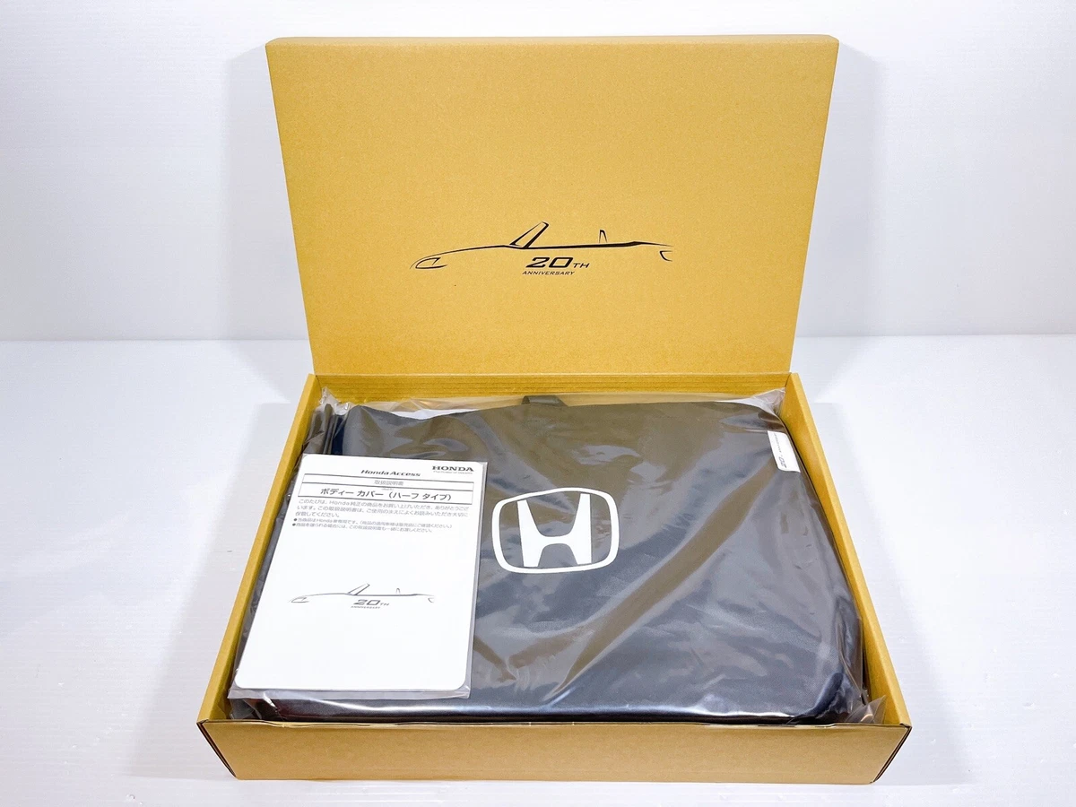 ホンダ S2000 20th anniversary ハーフボディカバー 新品 ホンダ S2000 20th anniversary ハーフボディカバー 新品