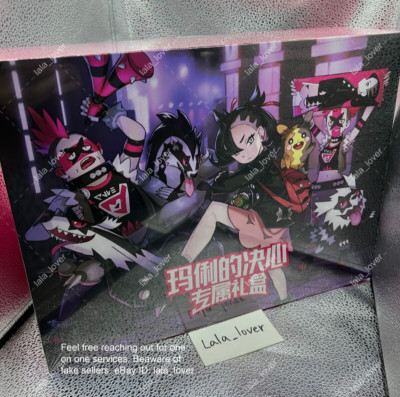 Pokemon Simplified Chinese 2023 Exclusive Marnie's Determination