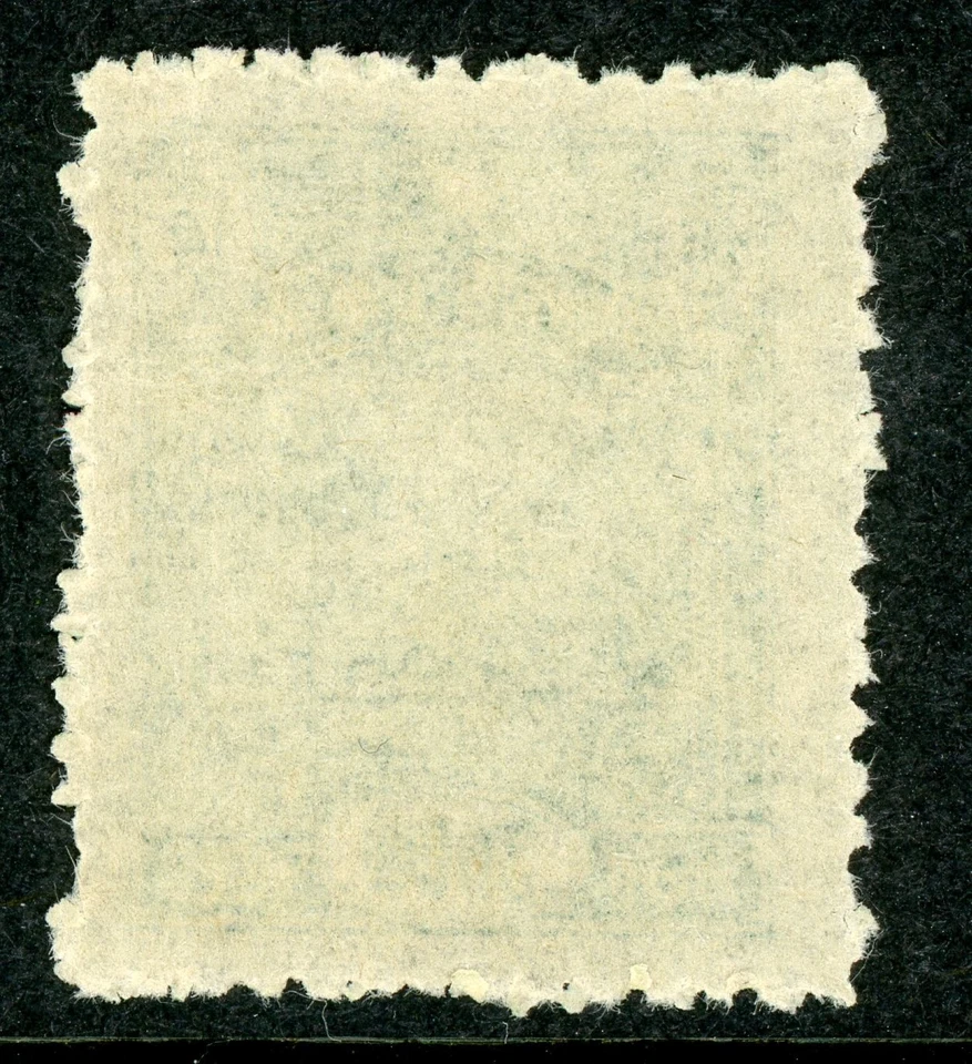 China 1945 Republic $500 Green First Parcel Post Scott #Q1 Mint W76 - Image 2 of 4