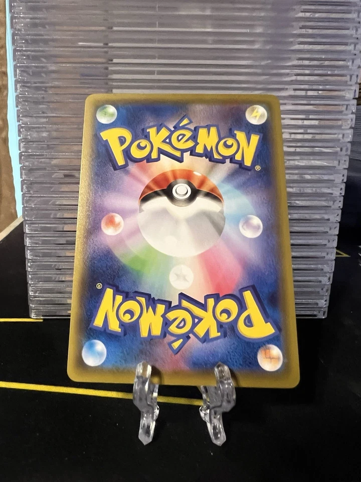 Feebas (Reverse Holo) 034/190 S4a Shiny Star V - Pokemon Card Japanese - Image 4 of 4