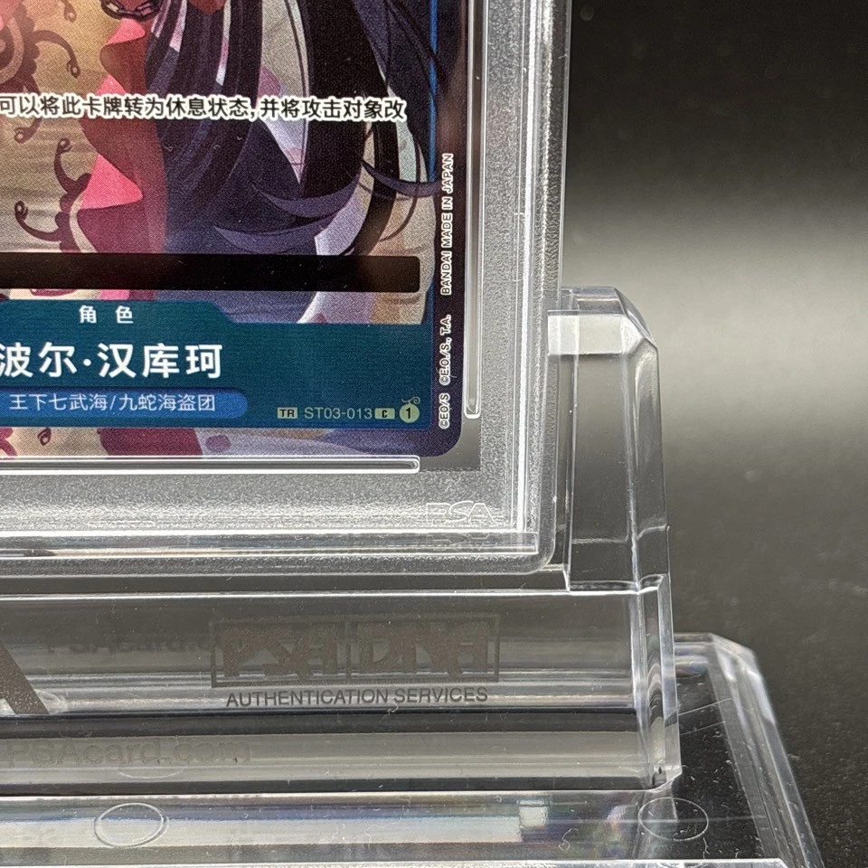 PSA 10 Boa Hancock ST03-013 C OP06 Treasure Rare One Piece Card 2024 Gem Mint - Image 4 of 4