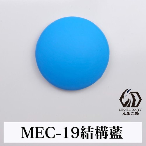 9527 model Water-Based Mecha Color Paint MEC01-30 (11ml) Multiple Options - Picture 25 of 36