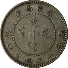 1889 Year Chinese Coins for sale | eBay