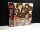 PINK FLOYD "Piper At The Gates Of Dawn" Lp Japan-Obi-Vinyl Dark EMS-50104 Syd