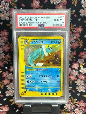 PSA 10 Vaporeon 027 088 e Series 1st ED Split Earth Holo Japanese 
