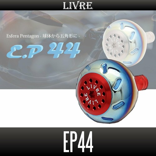 EP44 Custom Knob 1 for Shimano B Fire Red LIVRE From Stylish anglers Japan