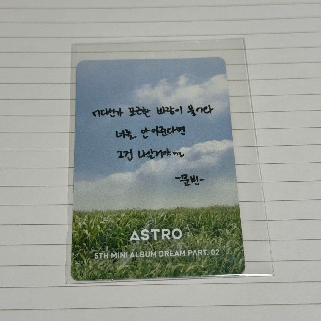 ASTRO MOONBIN DREAM PART.02 PHOTOCARD PC PHOTO CARD MOON BIN