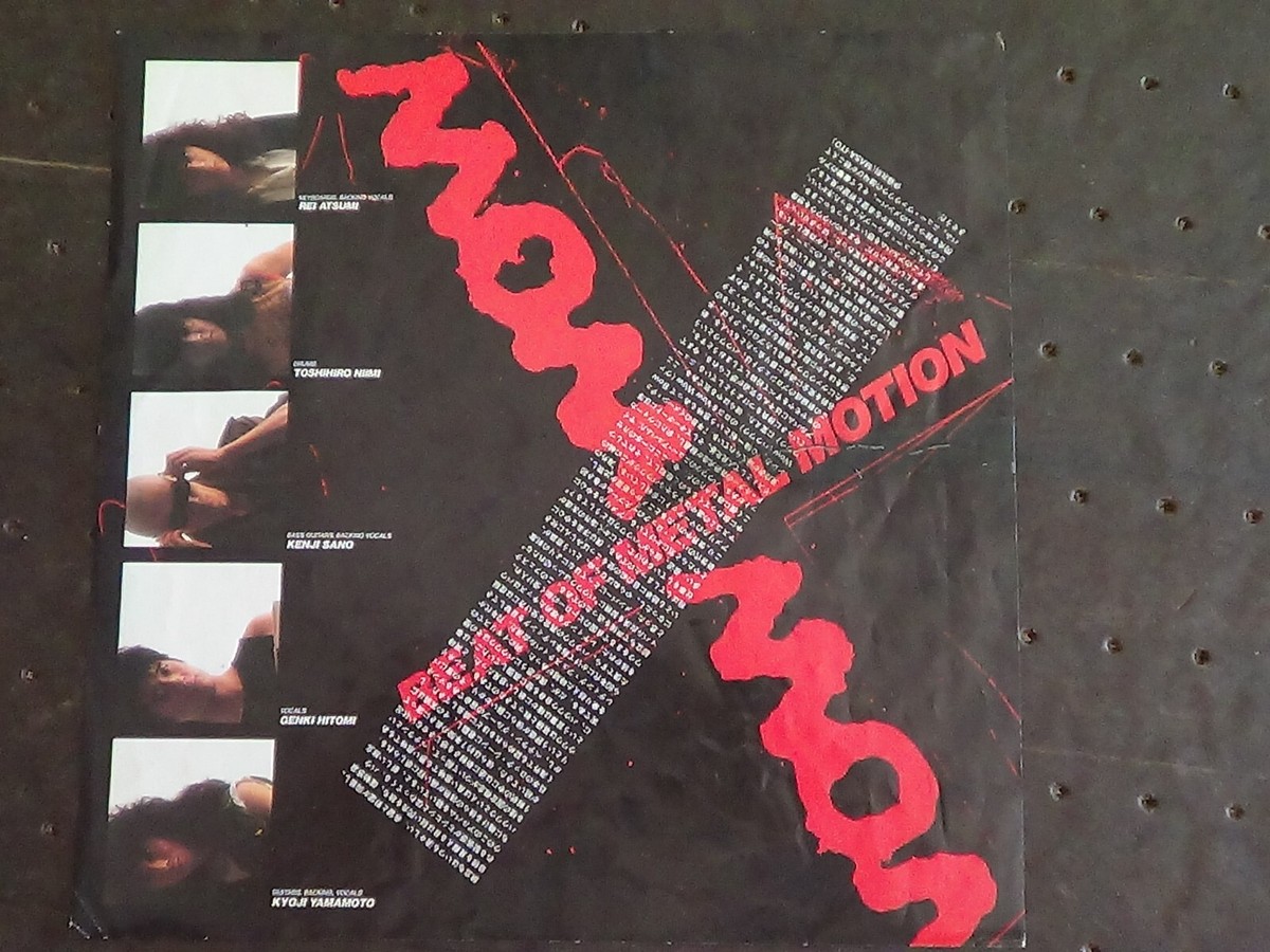 Vow Wow ‎– Beat Of Metal Motion LP 1984 Japan EX/VG+ | eBay