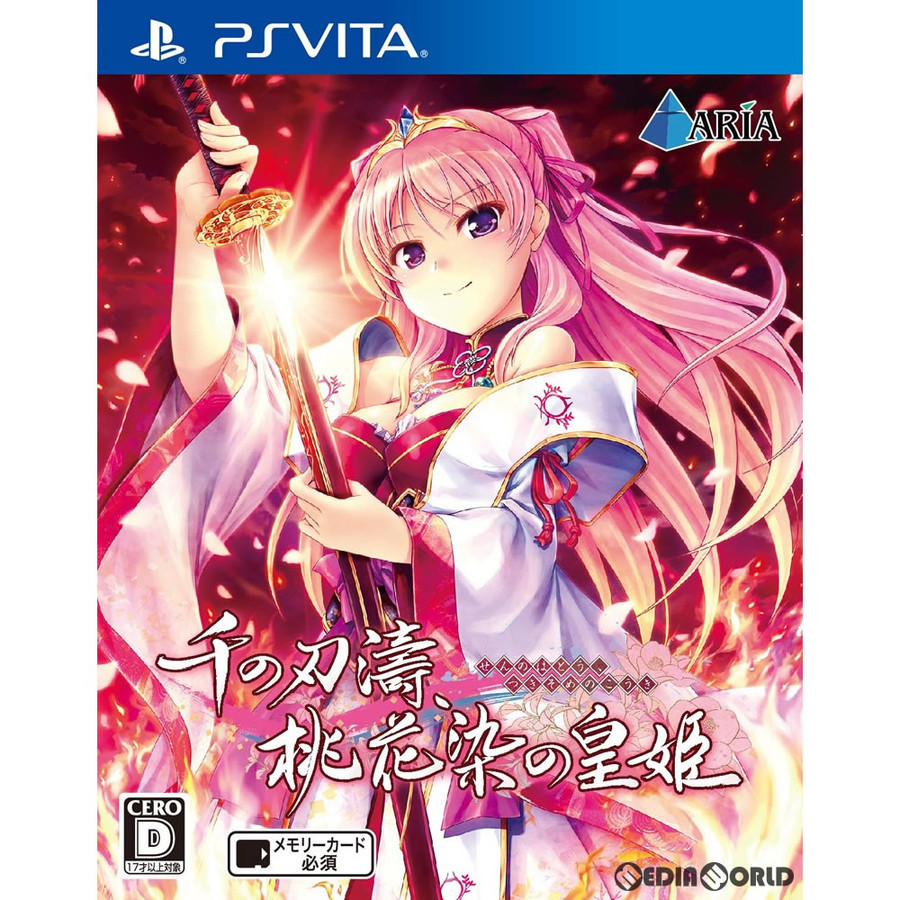 PSVITAとソフトいくつか 18歳以上のみ対象」（CEROレーティング：Z）のPS3/PS Vita向け