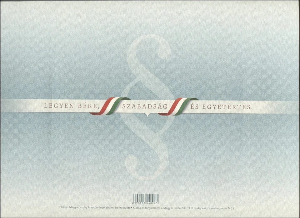 Hungary 2016. The 5th Anniversary of the Fundamental Law of Hungary (Mint) FDC - Image 3 of 3