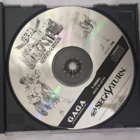 Complete Shippu Maho Daisakusen Kingdom GrandPrix Japanese Sega Saturn NTSC-J