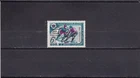 RUSSIA 1969 Soviet Ice Hockey Victory SG 3701. Mint Never Hinged.