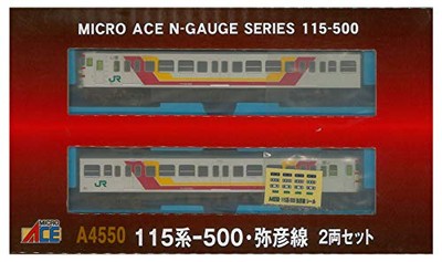 Microace Spur N 115 Serie-500 Yahiko Linie 2 Wagen Set A4550 Eisenbahn Modelleisenbahn