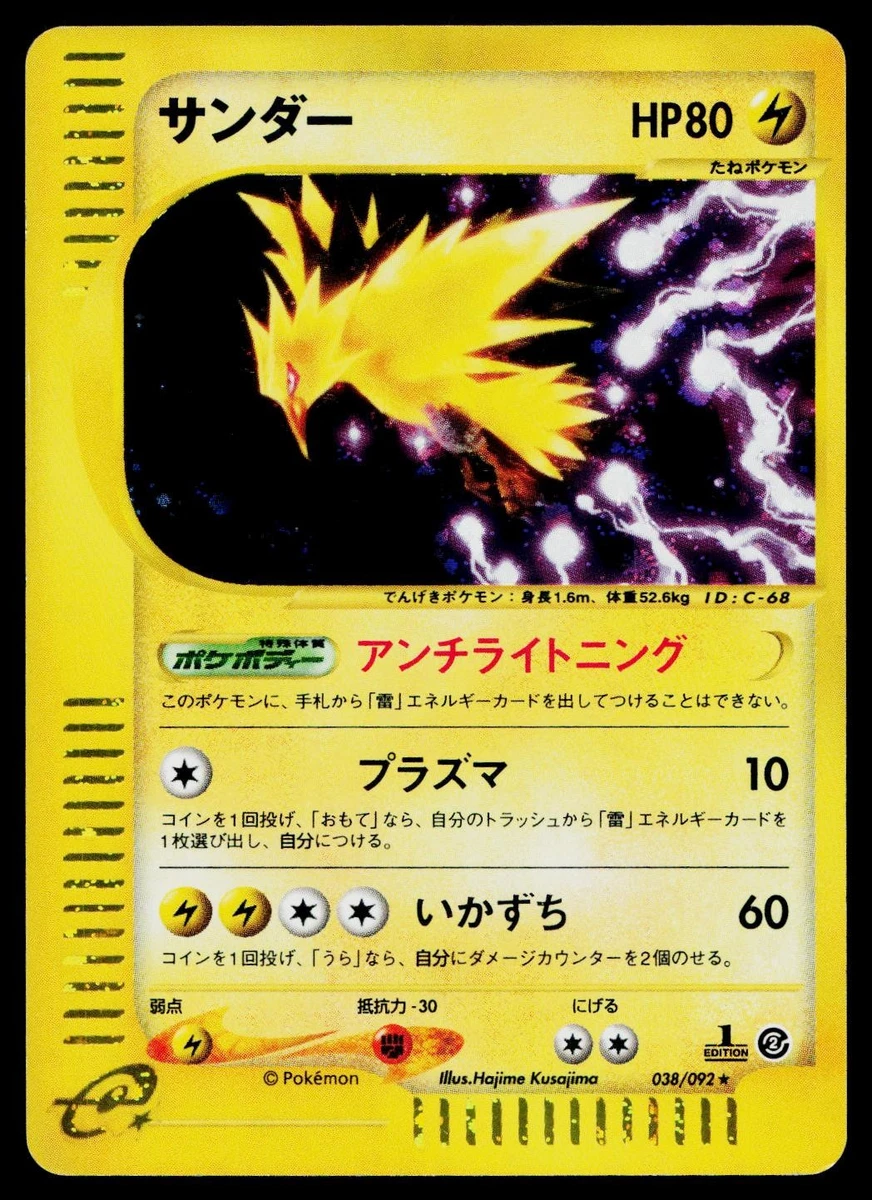 Zapdos 038/092 The Town on No Map for sale | eBay
