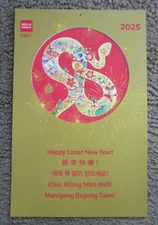 2025 WELLS FARGO BANK WALL CALENDAR CHINESE VERSION (YEAR OF THE SNAKE)