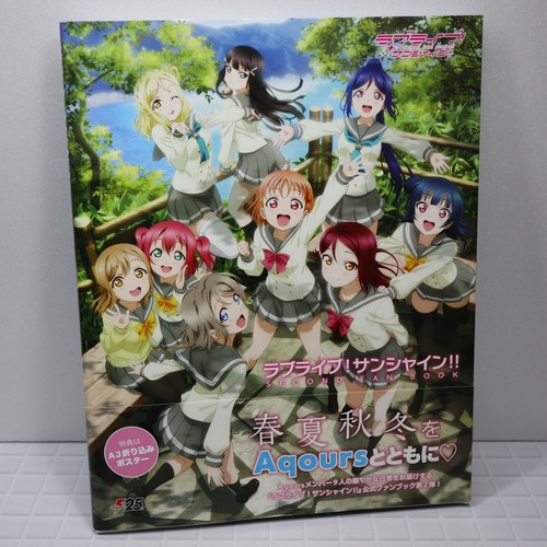 Lovelive Sunshine Second Fan Book W A3 Folding Poster Ebay