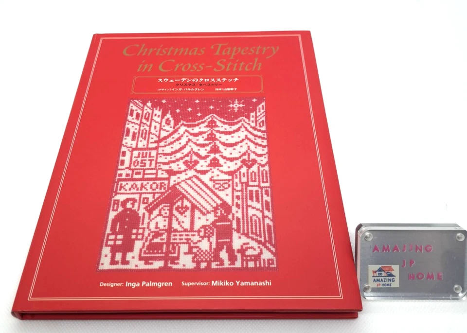 Swedish Cross Stitch Christmas Tapestry Book Inga Palmgren First Edition Japanes - Image 3 of 4