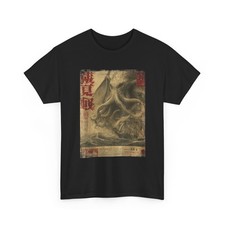 Cthulhu Sea Battle T-Shirt, Vintage Japanese War Ship Sea Monster T-Shirt