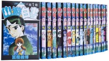 Yu Yu Hakusho All 19 Volumes Complete Set (Jump / Comic) book form JP