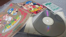 PC Engine Hacker AV Birth GAMES EXPRES Express Hacker International Debut Japan