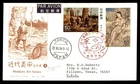 Mayfairstamps Japan FDC 1979 Modern Art Paintings Combo First Day Cover aax_2521