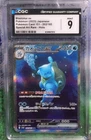 Pokémon CGC 9 Japanese Blastoise EX Special Art Rare From Pokémon 151 - 202