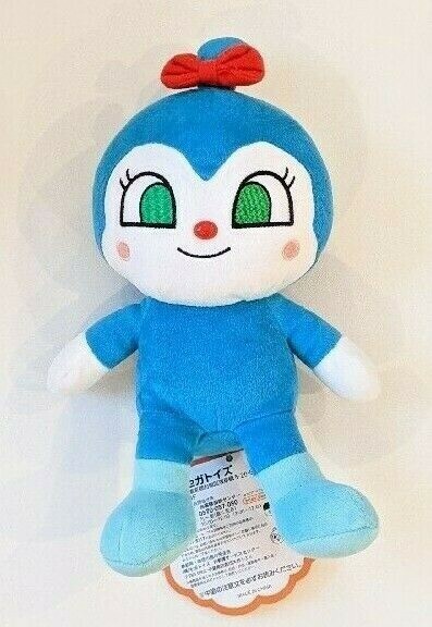 Kokinchan Fluffy Smile Plush Doll S Size Stuffed Toy 11.3 inch