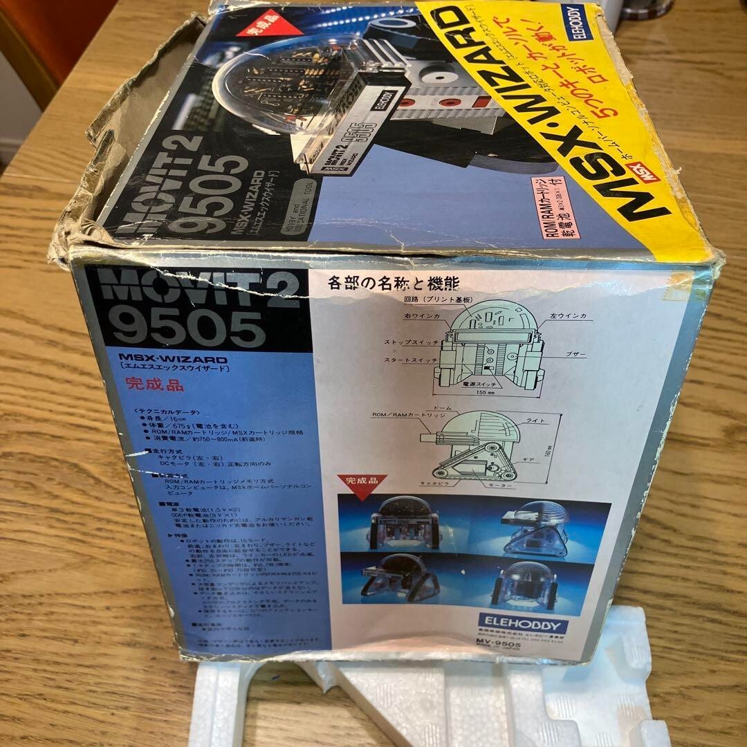 MSX WIZARD MOVIT 2 9505 ROBOT with box manual set Video game MSX WIZARD MOVIT 2 9505 ROBOT with box manual set Video game