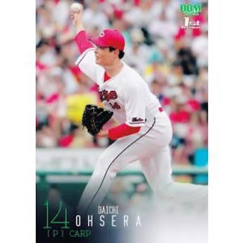 BBM 2024 1st version Hiroshima Toyo Carp Regular Card team variation in NPB - Picture 4 of 32