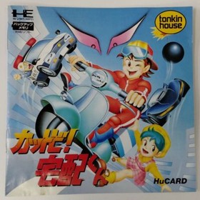 PC Engine HuCard Kattobi! Takuhai-Kun Japan w/ Box and Manual 0191 SP