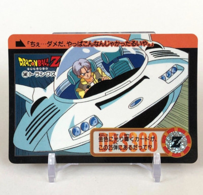 Trunks Dragon Ball Z Carddass #335 Bandai 1995 Japanese From Japan