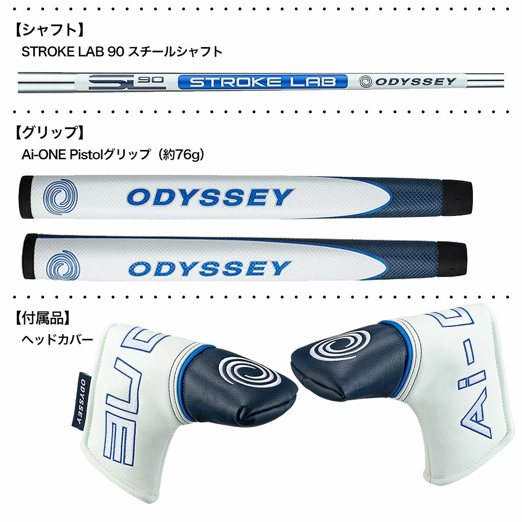 Odyssey Ai-ONE Silver #7 S Putter 34in STROKE LAB 90 Steel Shaft