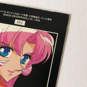 Revolutionary Girl Utena Sega Saturn Software Enclosed Bonus Card 3 Pieces Not