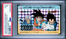 1992 AMADA DRAGON BALL PP CARD CARDDASS PART 16 677 VEGETA GOKU TRUNKS PSA 7