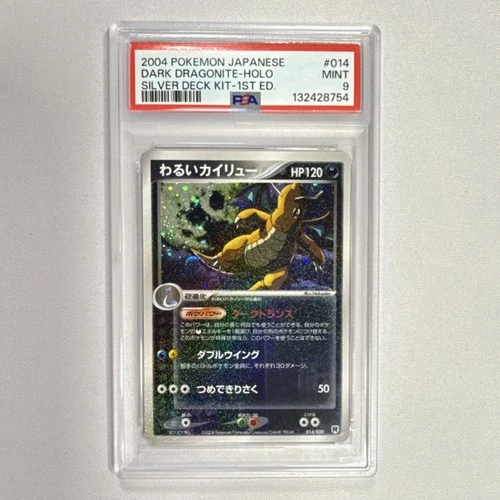 Dark Dragonite Pokémon TCG Silver Deck Kit 014/020 Holo Rare 1st Ed PSA 9 2004