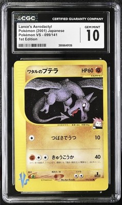 Lance's Aerodactyl CGC 10 Pokemon WOTC 2001 VS Japanese 1st Ed 099