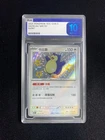 2025 Pokemon TCG S-Chinese 151C Snorlax 169/151 S Gem Mint PLG 10 SV42