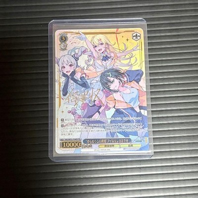 Weiss Schwarz Virtual Girl @ World s End Ai Rinka Maki PR+ Card