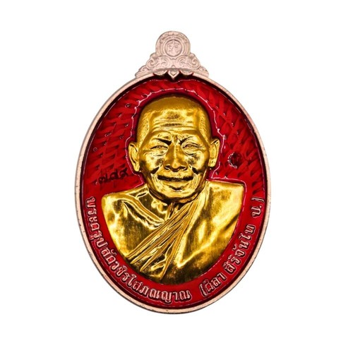 Feier 78. Geburtstag LP Mahasila Gold Maske Rot Emaille/Tiger Thai Amulett - Bild 3 von 6