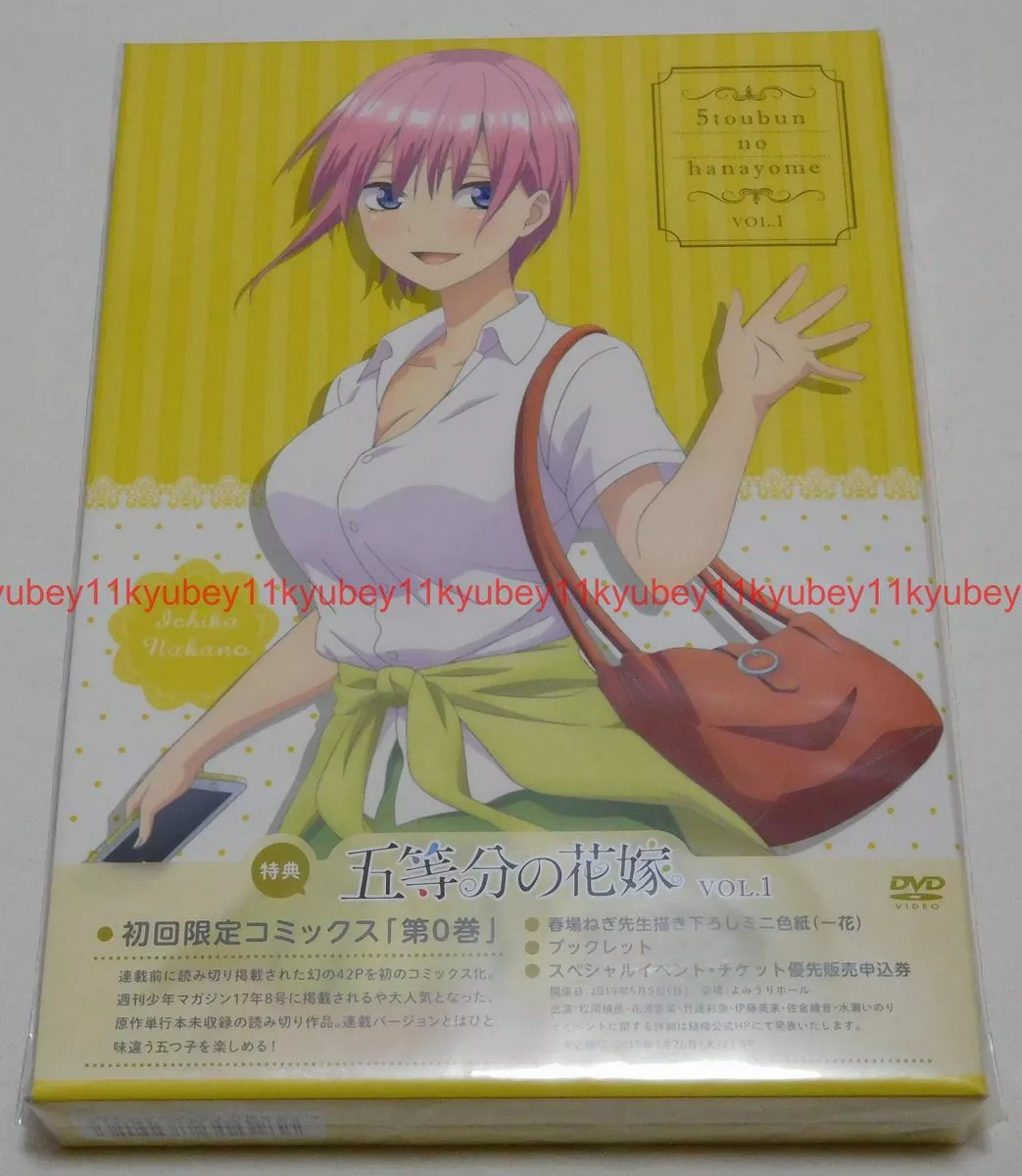 English Dubbed of Go-toubun No Hanayome Season 1 2(1-24end) Anime DVD  Region 0 for sale online